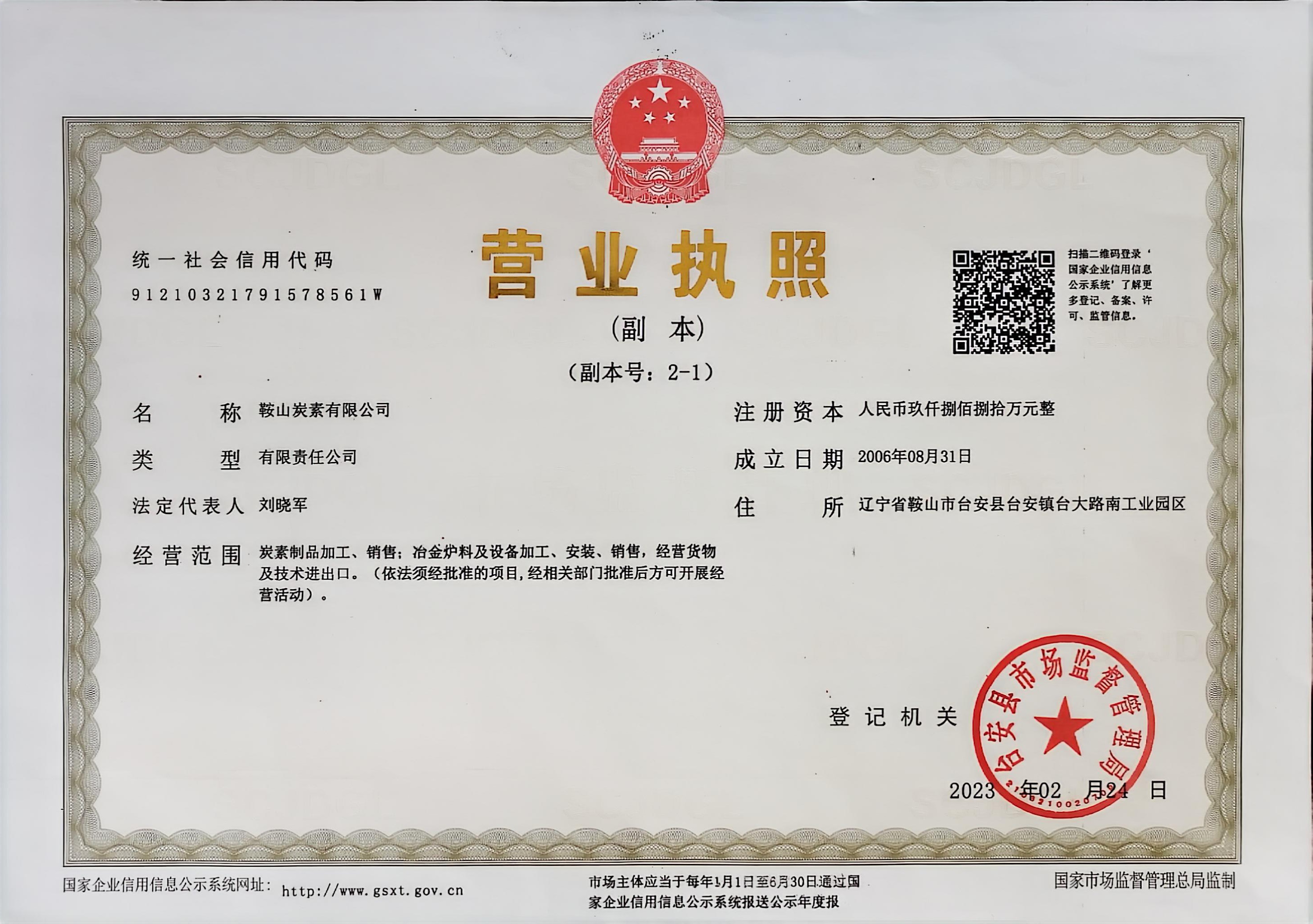 febca6d3-47b1-471c-9beb-2532fde688fe.jpg